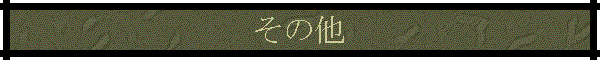 ̑