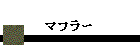}t[