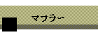 }t[
