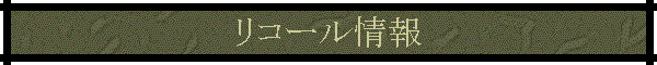 R[