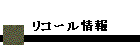 R[