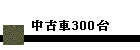 Î300