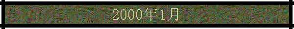 2000N1