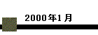 2000N1