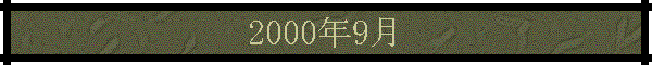2000N9